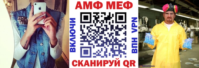 наркота  Константиновск  АМФЕТАМИН VHQ 