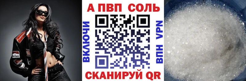 A PVP крисы CK хочу Константиновск