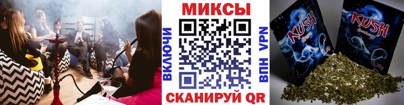 Бутират жидкий экстази  Константиновск 
