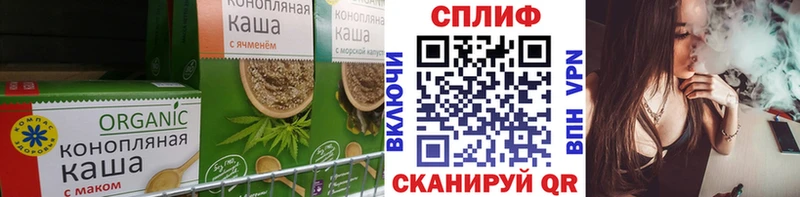 Печенье с ТГК конопля  Константиновск 