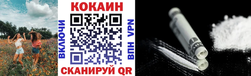 Кокаин Перу  дарнет шоп  Константиновск 