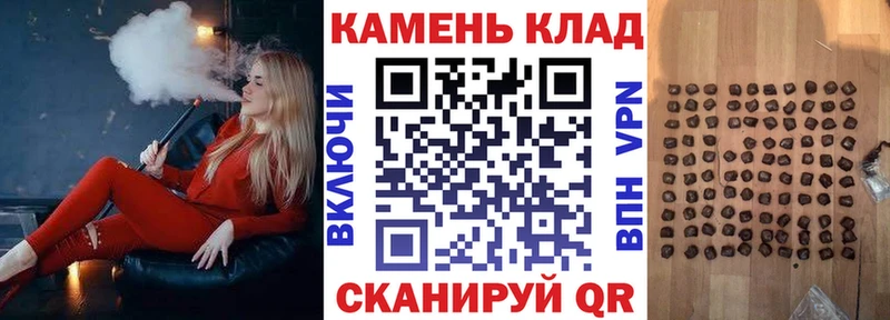 ГАШ гашик  Константиновск 