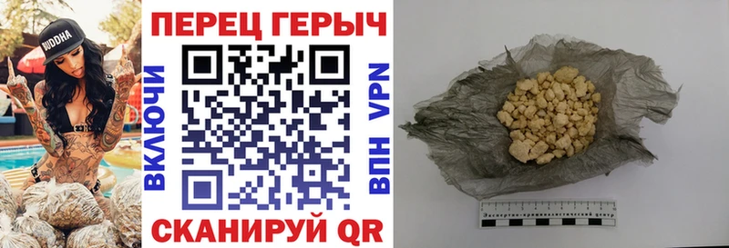 Героин афганец  ОМГ ОМГ ссылка  Константиновск 