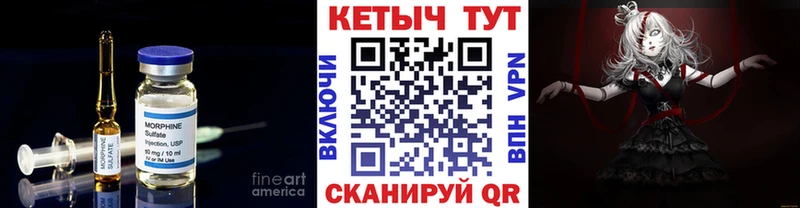 КЕТАМИН VHQ  цены наркотик  Константиновск 