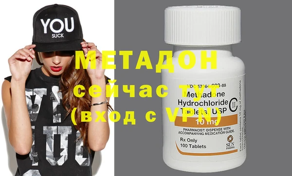 мяу мяу кристалл Бронницы