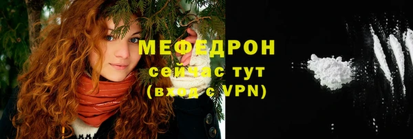 МДПВ Бугульма