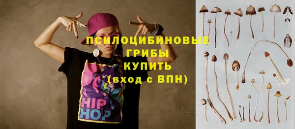 мяу мяу кристалл Бронницы