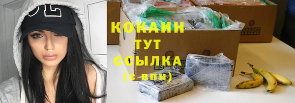 мяу мяу кристалл Бронницы