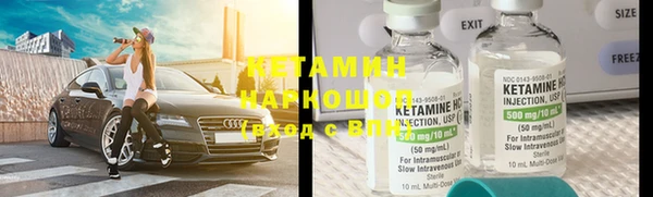 мяу мяу кристалл Бронницы