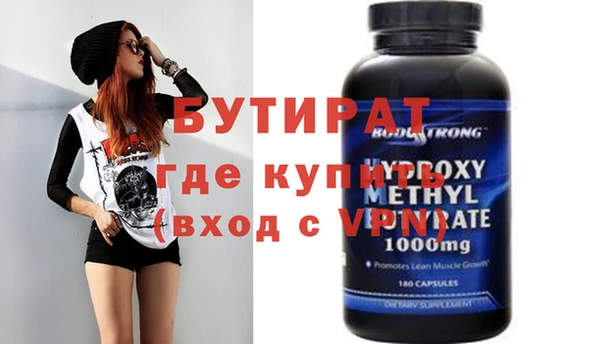 PSILOCYBIN Бородино