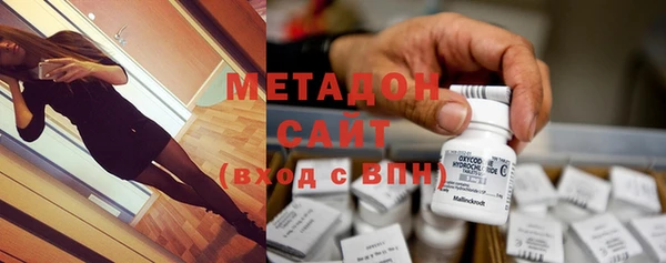 мяу мяу кристалл Бронницы