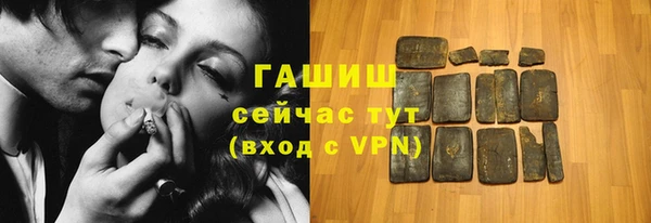 мяу мяу кристалл Бронницы