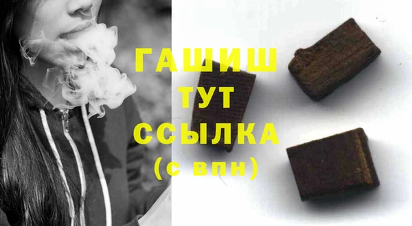 PSILOCYBIN Бородино