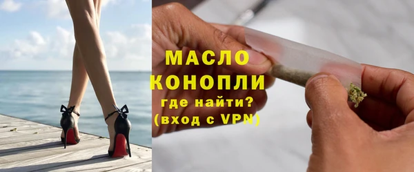 мяу мяу кристалл Бронницы