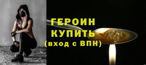 мяу мяу кристалл Бронницы