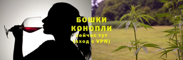 мяу мяу кристалл Бронницы