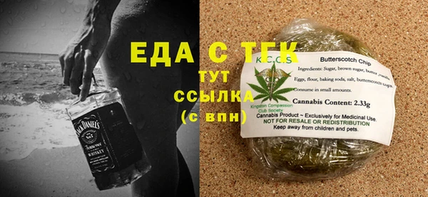 мяу мяу кристалл Бронницы