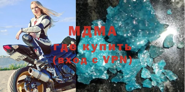 мяу мяу кристалл Бронницы