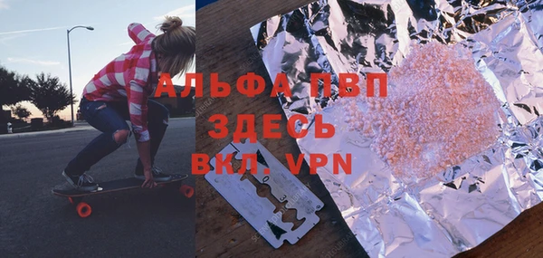мяу мяу кристалл Бронницы