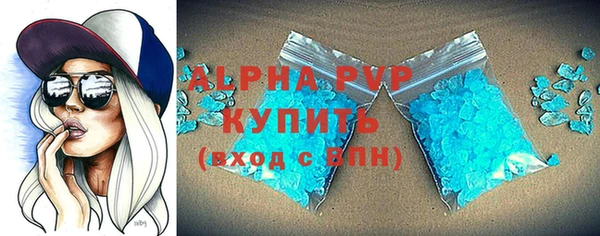 амф Богородск