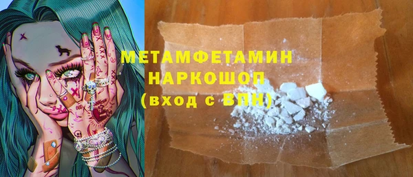 мяу мяу кристалл Бронницы
