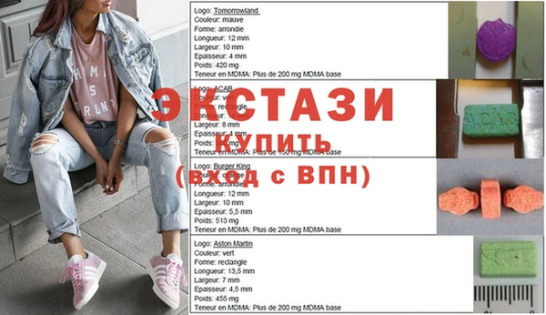 PSILOCYBIN Бородино
