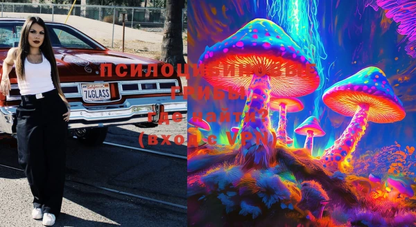 мяу мяу кристалл Бронницы