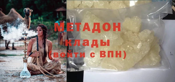 PSILOCYBIN Бородино