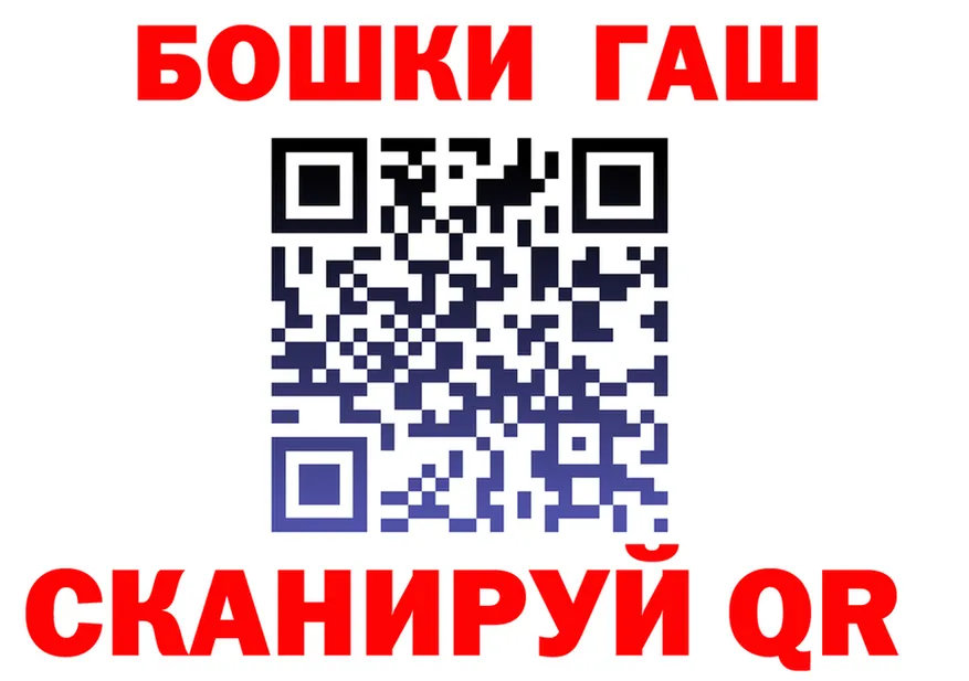 ГАШ гарик маркетплейс мориарти MEGA Константиновск