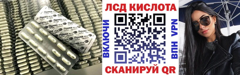 закладка  Константиновск  Лсд 25 экстази кислота 