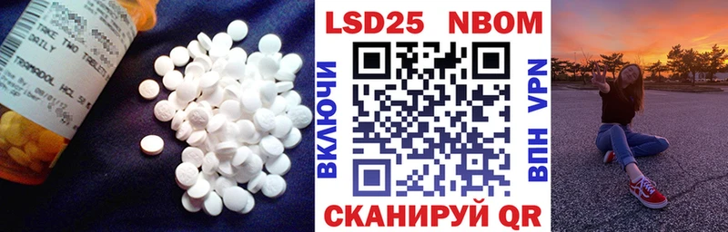 ЛСД экстази ecstasy Константиновск