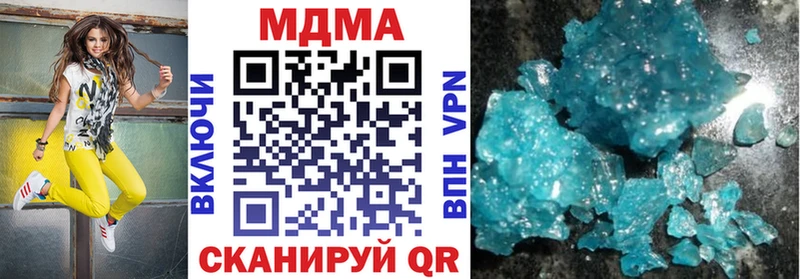 MDMA молли  Константиновск 