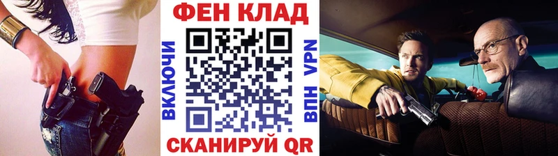 Метамфетамин Декстрометамфетамин 99.9%  Константиновск 