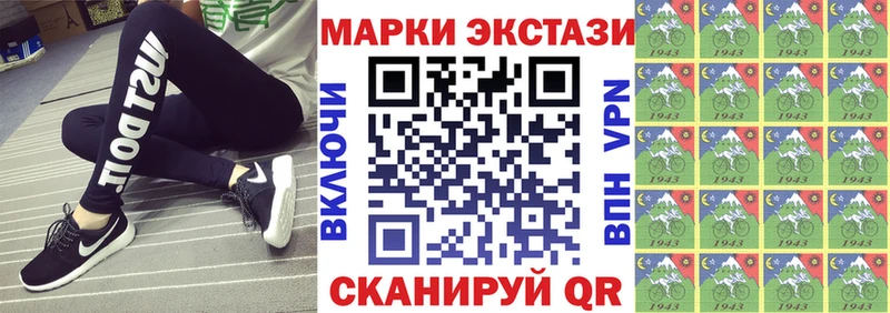 Марки N-bome 1500мкг  маркетплейс какой сайт  Константиновск 