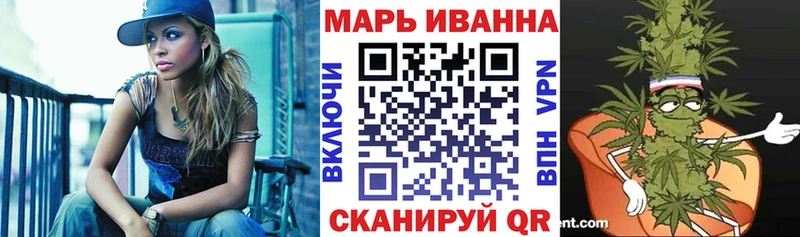 купить закладку  Константиновск  Бошки Шишки план 