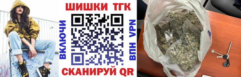 Каннабис THC 21% Константиновск